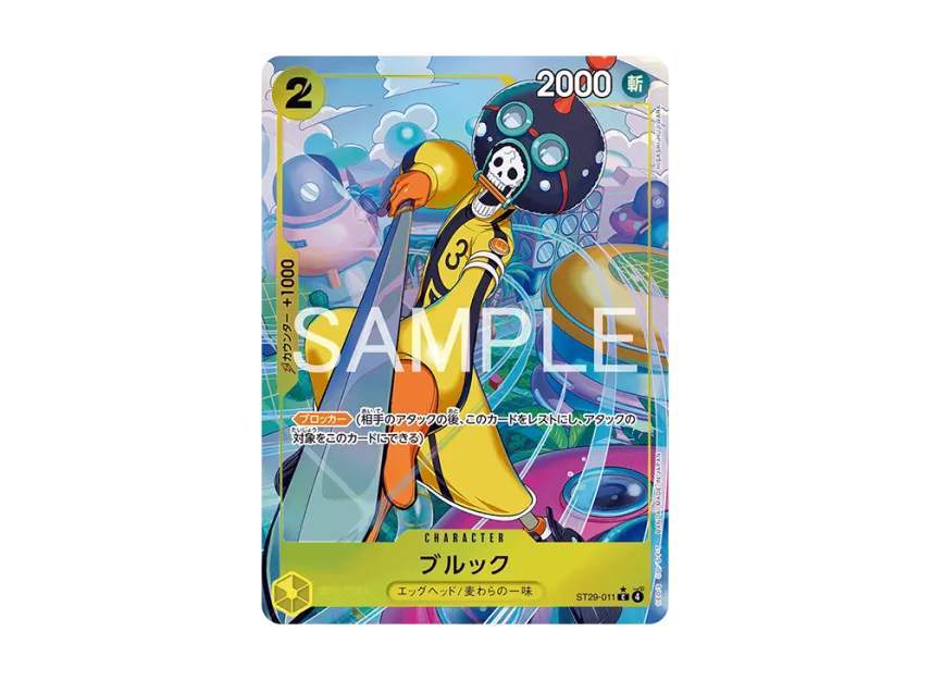 【PSA10】 Brook C0P [ST290011] (Start Deck "Egghead Bonus Pack")