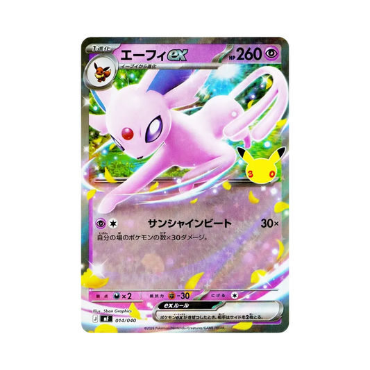【Unbesiegelt】 Espeon ex [MF 014/040](Turnierdeck"30th CELEBRATION Premium-Deckset Espeon & Umbreon