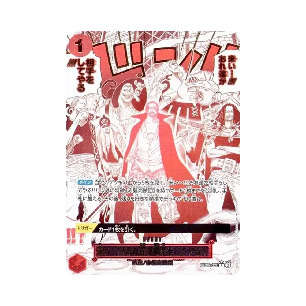 【PSA10】 Come On!! We'll Fight You!! R0P [OP09-020](Premium Booster"ONE PIECE CARD THE BEST vol.2