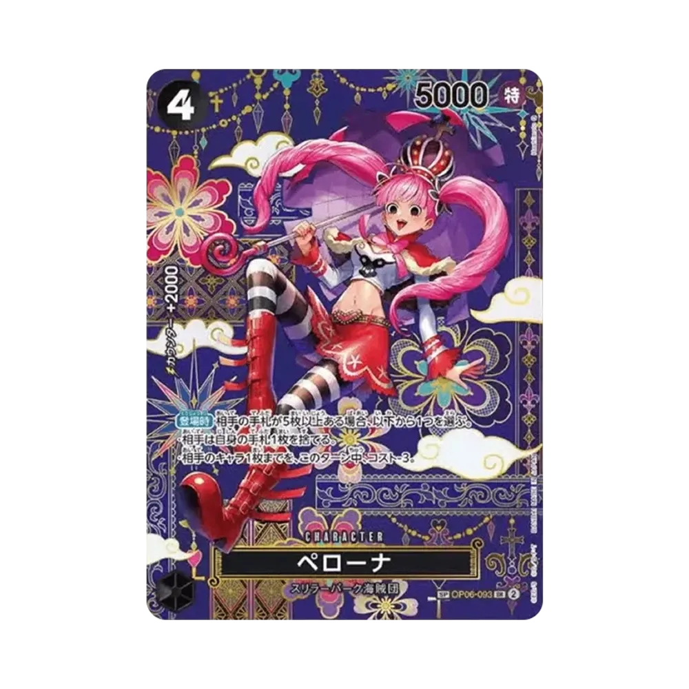 【Roh】 Perona SR0SPC :Japanisches Muster-Art [OP06-093](Boosterpack OP014 "DIE SIEBEN DES AZURBLAUEN MEERS
