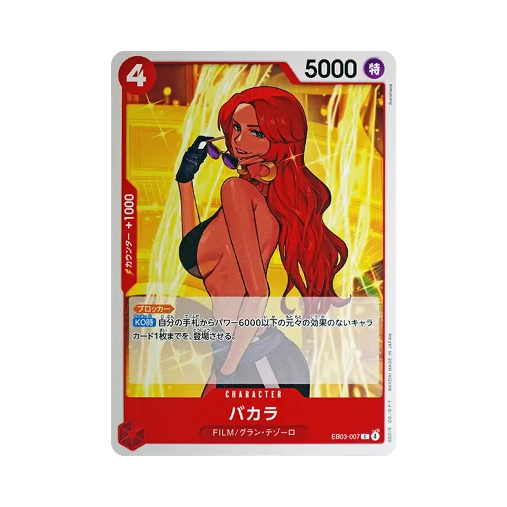【Roh】 Baccarat C [EB03-007](Extra Booster"ONE PIECE HEROINES EDITION