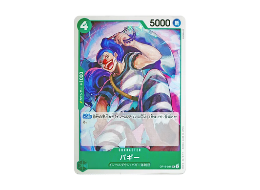 【Raw】 Buggy UC [OP16-031](Booster Pack"THE TIME OF DECISIVE BATTLE