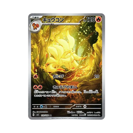 【PSA10】 Ninetales AR [SV3 110/108](Espansione "Ruler of the Black Flame")