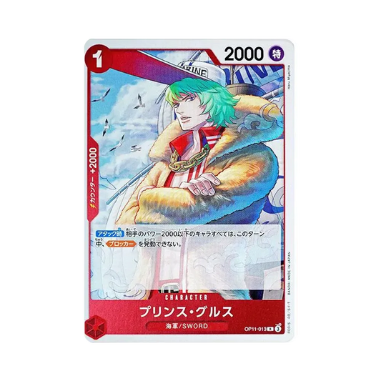 【Raw】 Prince Grus R [OP11-013](Booster Pack OP011 "A FIST OF DIVINE SPEED