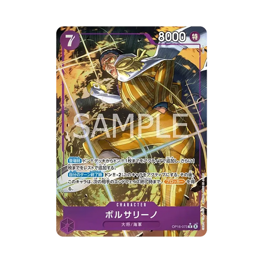 【Raw】 Borsalino R0P [OP16-073](Booster Pack OP016 "THE TIME OF BATTLE