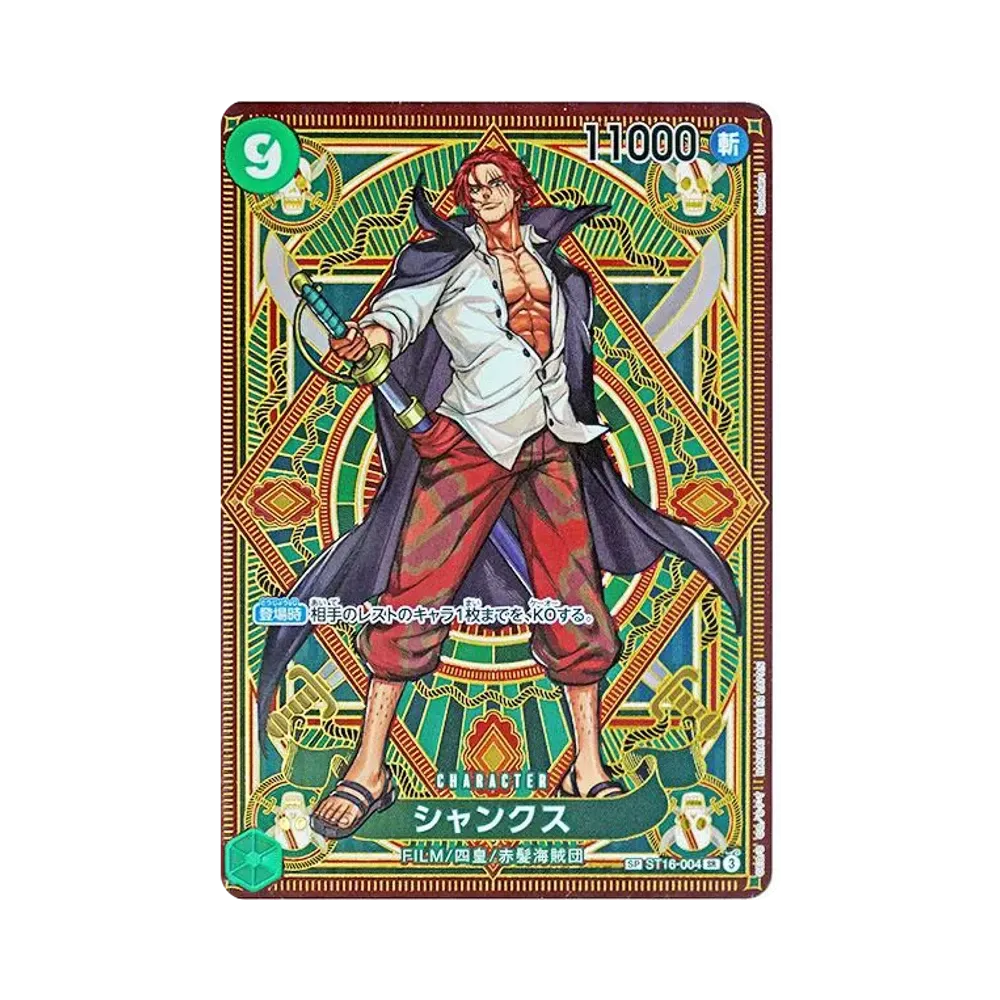【PSA10】 Shanks SR0SPC [ST16-004](Booster Pack OP011 "A FIST OF DIVINE SPEED