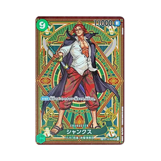 【Raw】 Shanks SR0SPC [ST16-004](Booster Pack OP011 "A FIST OF DIVINE SPEED