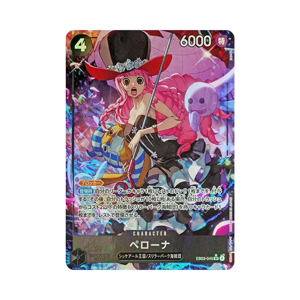 【Raw】 Perona SR0P [EB03-045](Extra Booster"ONE PIECE HEROINES EDITION