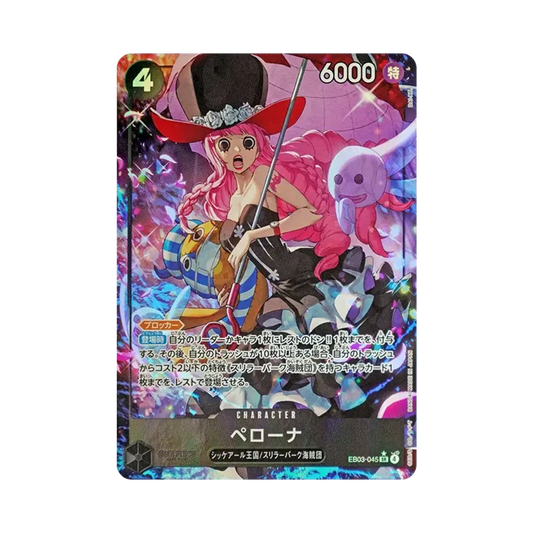 【Raw】 Perona SR0P [EB03-045](Extra Booster"ONE PIECE HEROINES EDITION