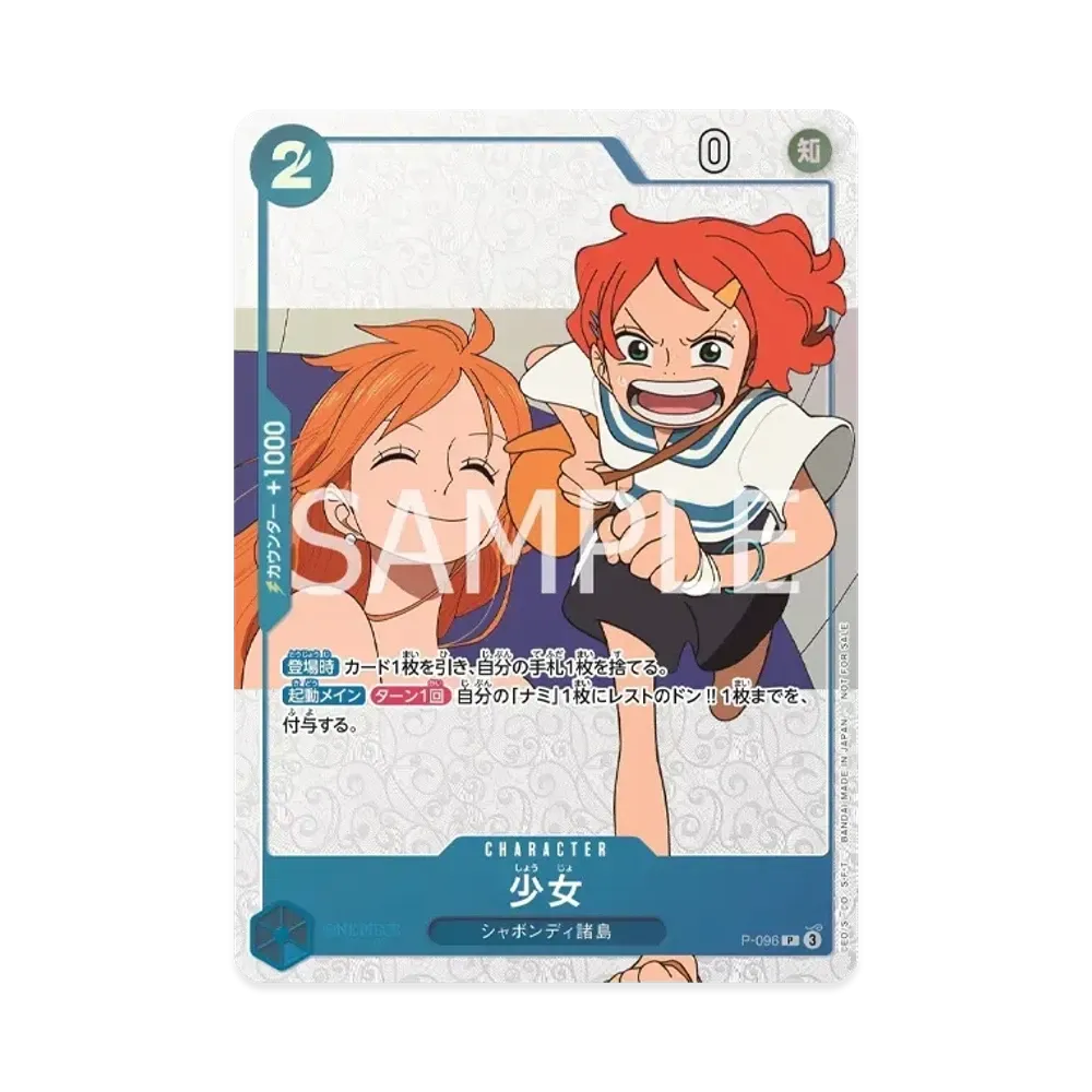 【PSA10】 Girl P [P-096](Promokarte "ONE PIECEMagazine ONE PIECEFanReta