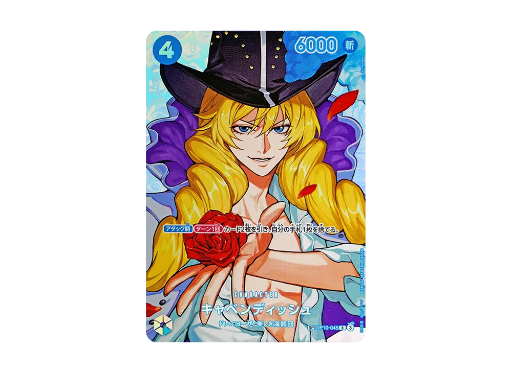 【Raw】 Cavendish R-SPC [OP10-045](Booster Pack"THE TIME OF DECISIVE BATTLE
