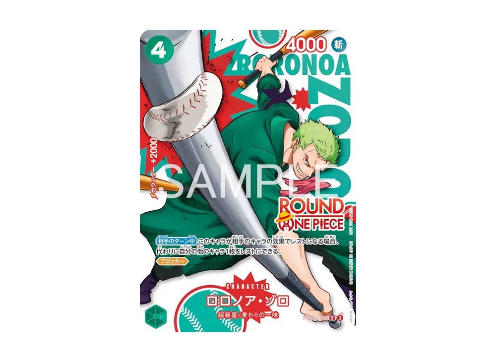 【Raw】 Roronoa Zoro R [PRB02-006](Promotion Card"ROUND1 Promotion Pack