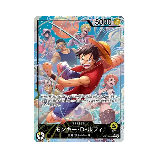 【Raw】 Monkey.D.Luffy L0P [OP0150098](Booster Pack OP015 "ADVENTURE ON THE ISLAND OF GOD