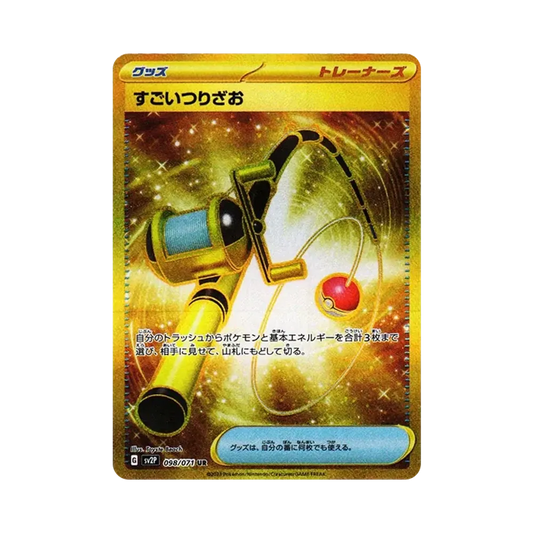 【Raw】 Super Rod UR [SV2P 098/071](Expansion Pack"Snow Hazard