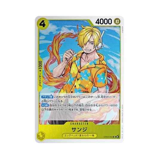 【Raw】 Sanji R [EB04-052](Extra Booster"EGGHEAD CRISIS