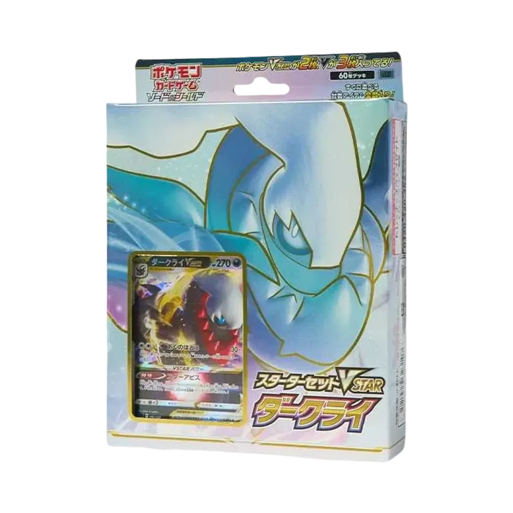 【For pricing, please contact us via Instagram DM】 Pokémon TCG: Sword & Shield Starter Set VSTAR Darkrai