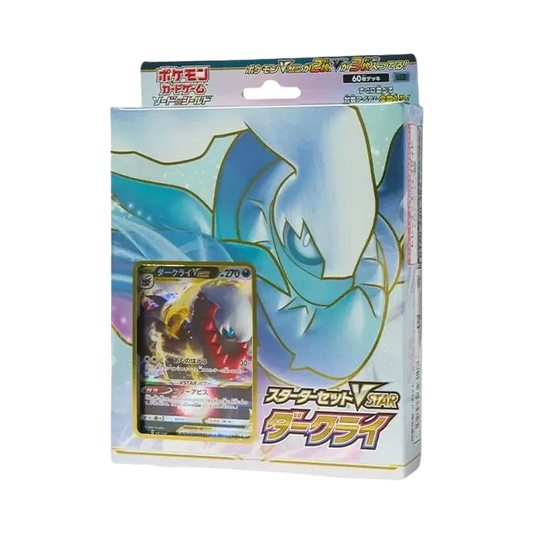 Pokémon TCG: Sword & Shield Starter Set VSTAR Darkrai