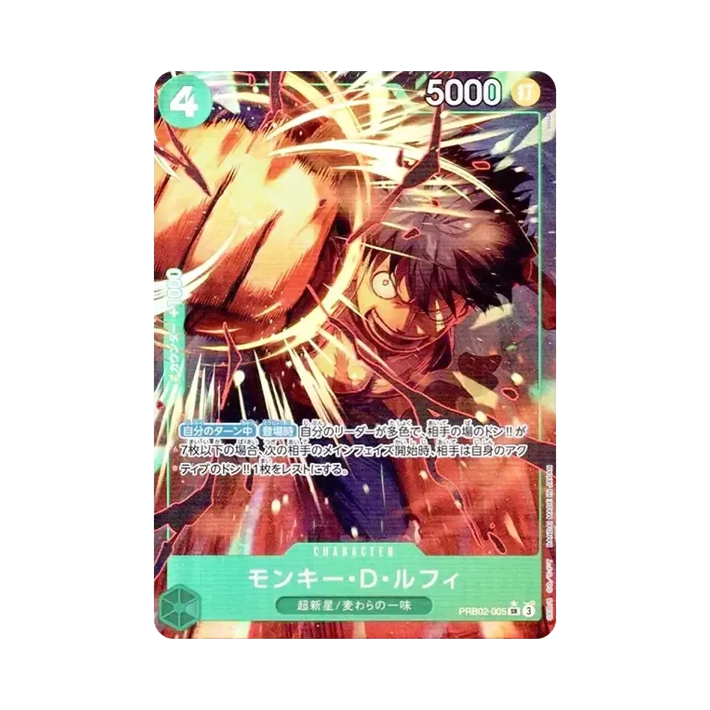 【Raw】 Monkey.D.Luffy SR0P [PRB02-005](Premium Booster"ONE PIECE CARD THE BEST vol.2
