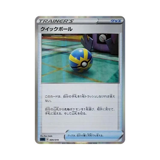 【PSA10】 Quick Ball [SGG 009/019](High Class Deck"Gengar VMAX")