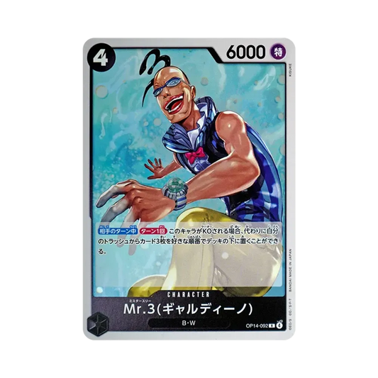 【Raw】 Mr.3(Galdino) R [OP14-092](Booster Pack OP014 "I SETTE DEL MARE AZZURRO