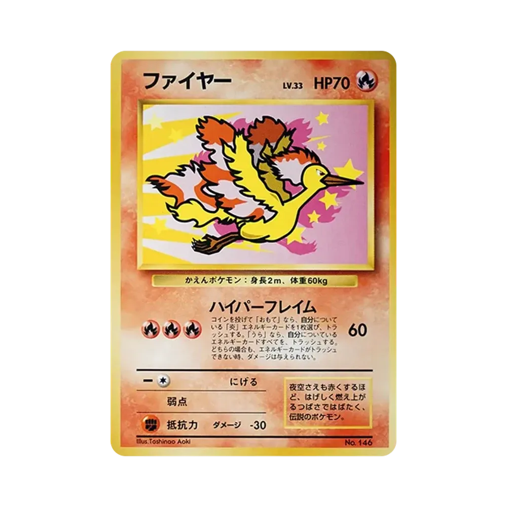 【PSA10】 Glurak P : Alte Rückseite [PMCG-P](Promokarte "ANA Everyone's Happy Campaign")