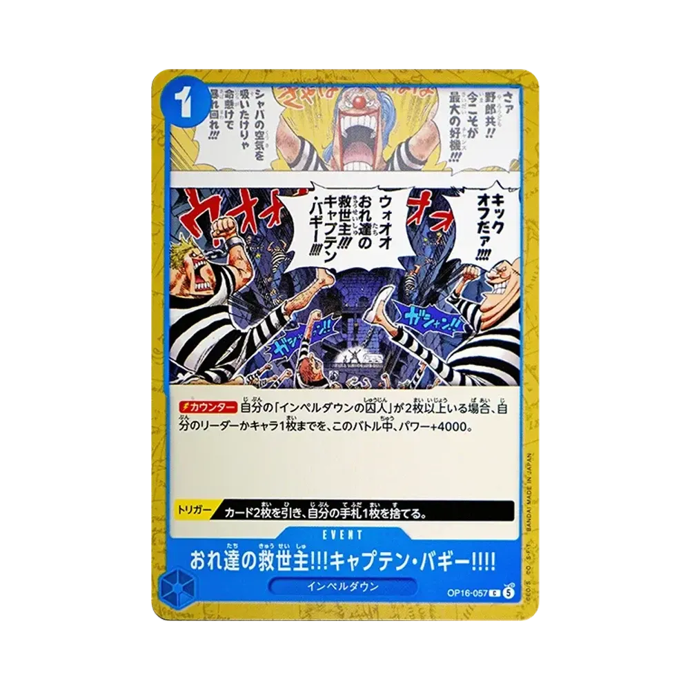 【Raw】 Our Savior!!! Captain Buggy!!!!C [OP16-057](Booster Pack OP016 "THE TIME OF BATTLE
