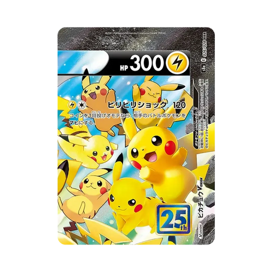 【Raw】 Pikachu V0UNION (Top Right) RRR [S8a 026/028](Expansion Pack"25th ANNIVERSARY COLLECTION
