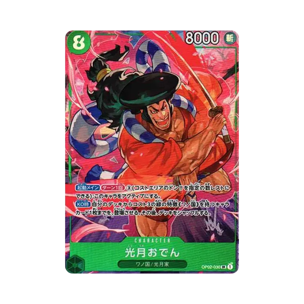 【Raw】 Kouzuki Oden SR0P [OP02-030] (Booster Pack OP002 "PARAMOUNT WAR