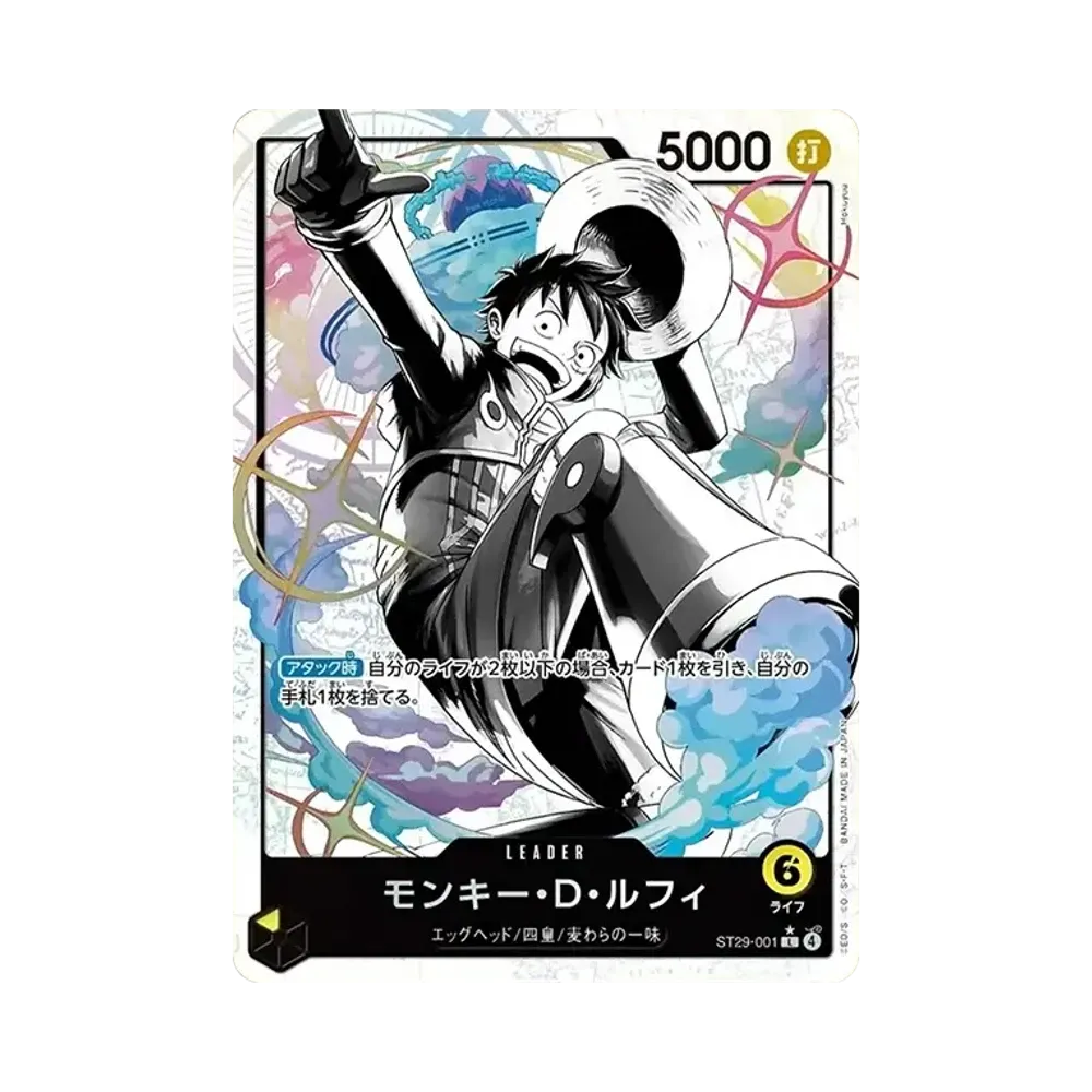 【PSA10】 Monkey.D.Luffy L0P [ST29-001](Starter Deck"Egghead Bonus Pack