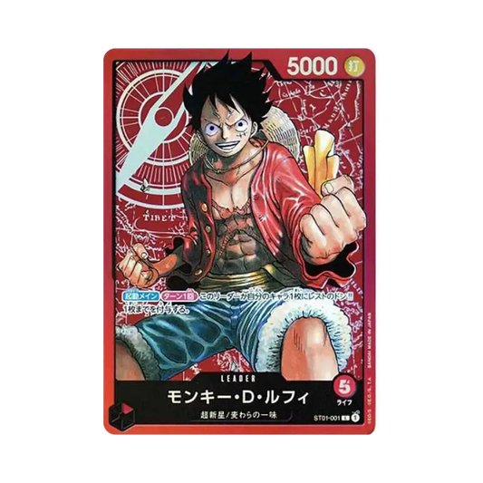 【PSA10】 Monkey.D.Luffy L [ST01-001] (Starter Deck Straw Hat Crew)