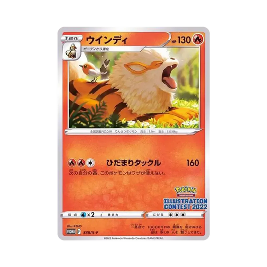 【PSA10】 Arkani-Promo [PROMO338 S-P](Promokarte "Pokémon Center / Pokémon Store / Pokémon Center Online 2000 Yen oder mehr kaufen")