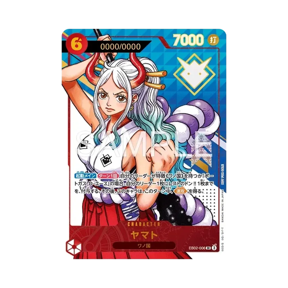 【PSA10】 Yamato SR \:Serial Numbered \:Winner Prize \:Opened [EB02-006] (Promo Card "Extra Grand Battle