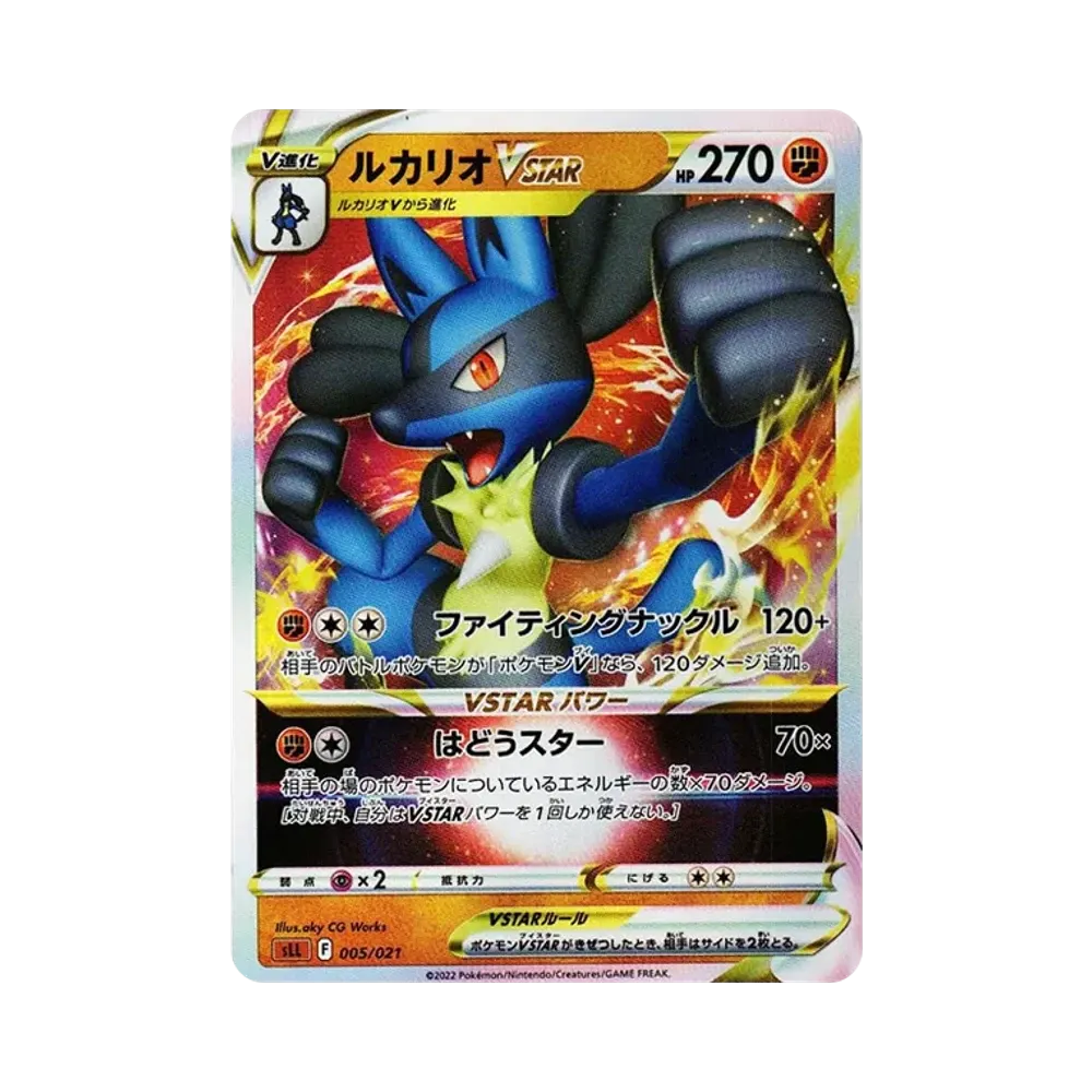 【PSA10】 Lucario VSTAR [SLL 005/021](Starter Set VSTAR Lucario)
