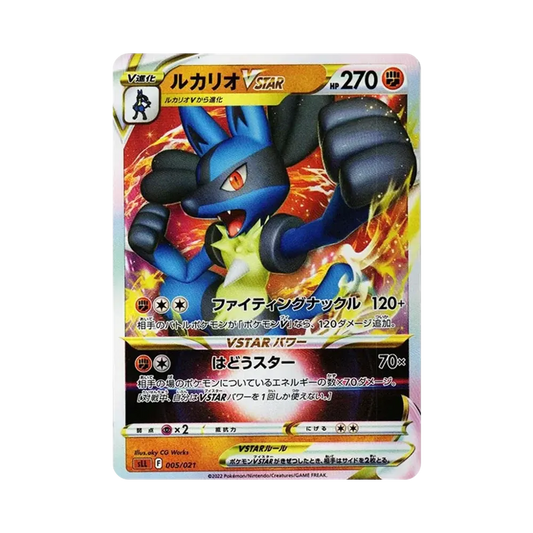 【Raw】 Lucario VSTAR [SLL 005/021](Starter Set VSTAR Lucario)
