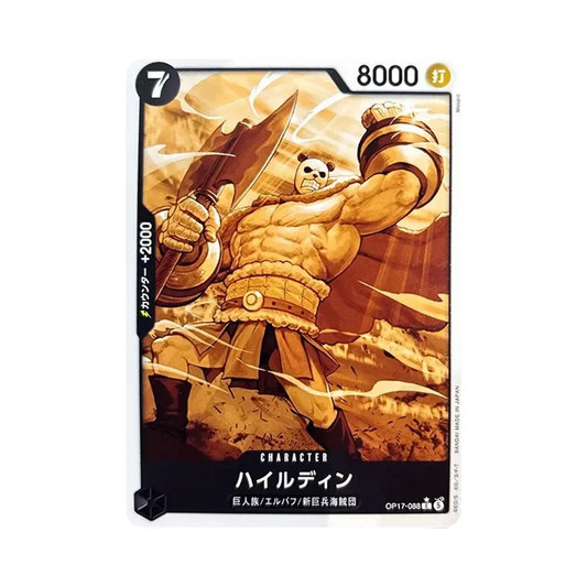 【Raw】 Hajrudin C0P [OP17-088](Booster Pack OP017 "THE WORLD'S STRONGEST WARRIORS