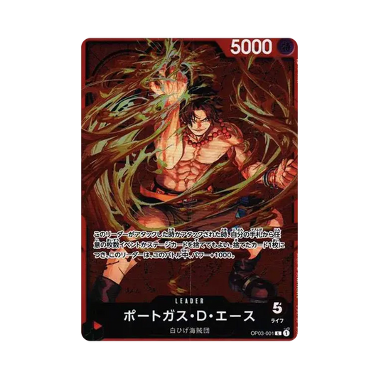 【Raw】 Portgas.D.Ace L [OP03-001] (Championship-Set-Bonus)