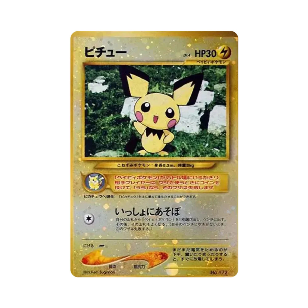 【PSA10】 PichuPremium File2: Vecchio retro [neoP2 n. 172](Premium File2)