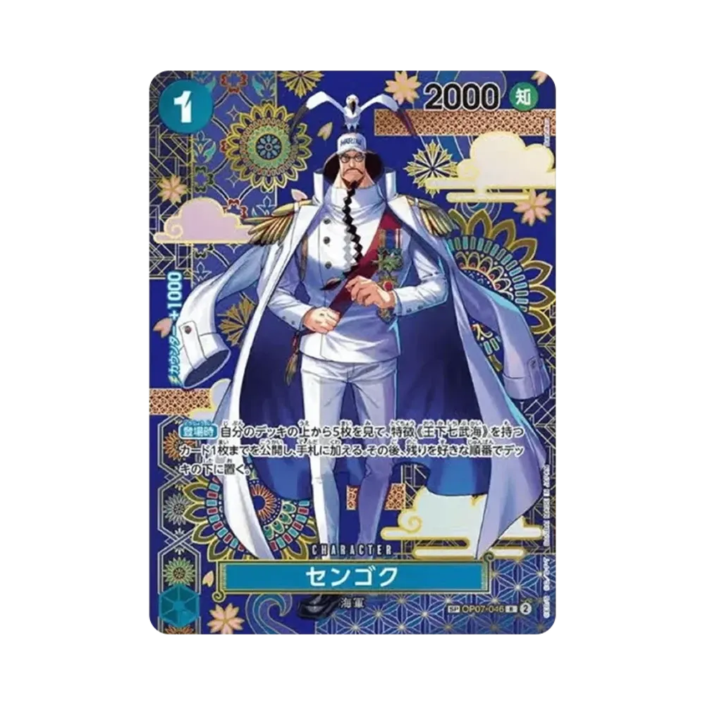 【PSA10】 Sengoku R0SPC :Japanisches Muster-Art [OP07-046](Boosterpack OP014 "DIE SIEBEN DES AZURBLAUEN MEERS