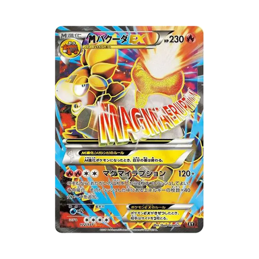 【Non incartata】 M Camerupt EX [XY0BEST 172/171](Confezione di alta classe "THE BEST OF XY