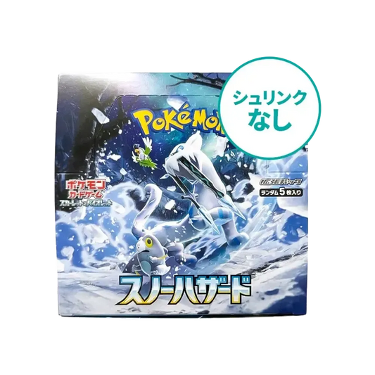 【SV2P】 【No Shrink Wrap】 Pokémon TCG: Scarlet & Violet Expansion Pack Snow Hazard Box(Snow Hazard&Clay Burst)