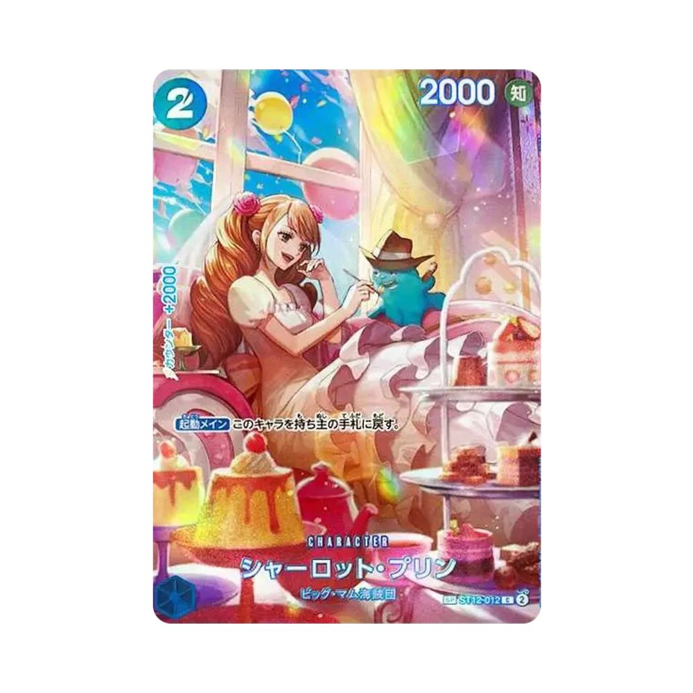 【PSA10】 Charlotte Pudding C0SPC :Full Art [ST12-012](Booster Pack OP010 "ROYAL BLOOD