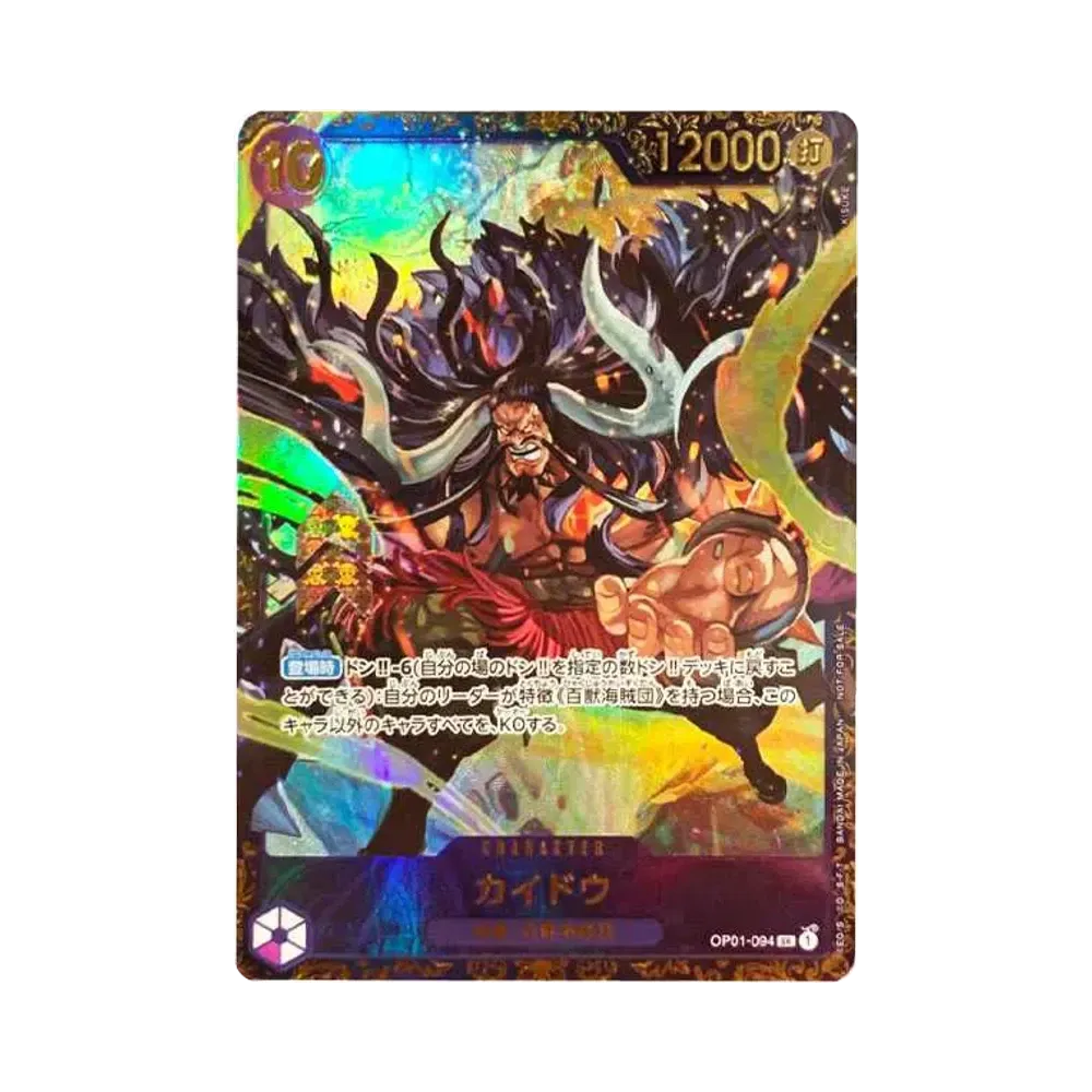 【PSA10】 Kaido SR [OP01-094] (Premio per il vincitore del Flagship Battle 10Month)