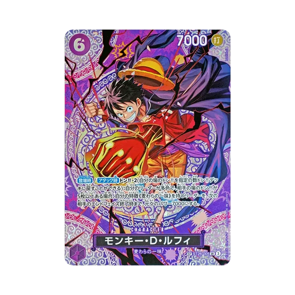 【PSA10】 Monkey.D.Luffy SR0SPC [ST26-005](Booster Pack OP015 "ADVENTURE ON THE ISLAND OF GOD