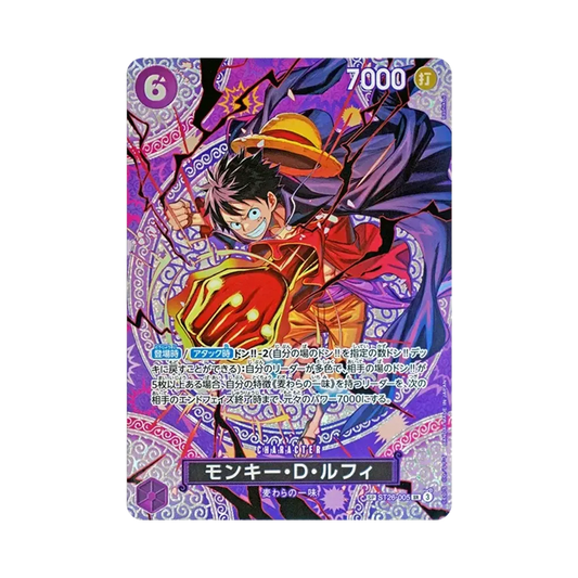 【Raw】 Monkey.D.Luffy SR0SPC [ST26-005](Booster Pack OP015 "ADVENTURE ON THE ISLAND OF GOD