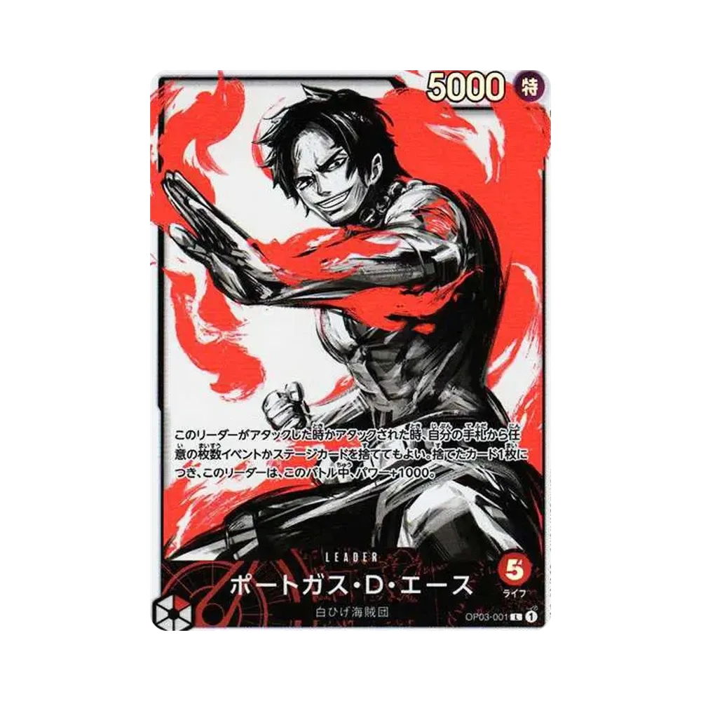 【PSA10】 Portgas.D.Ace L0P [OP03-001] (Boosterpack OP003 „SÄULEN DER STÄRKE“