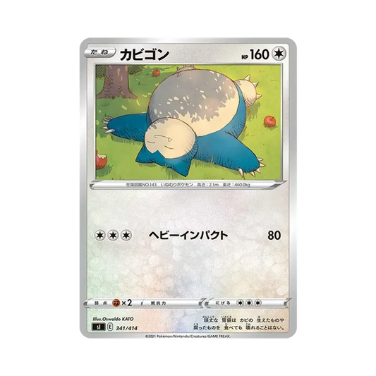 【Raw】 Snorlax [SI 341/414](Sword&Shield"Start Deck 100