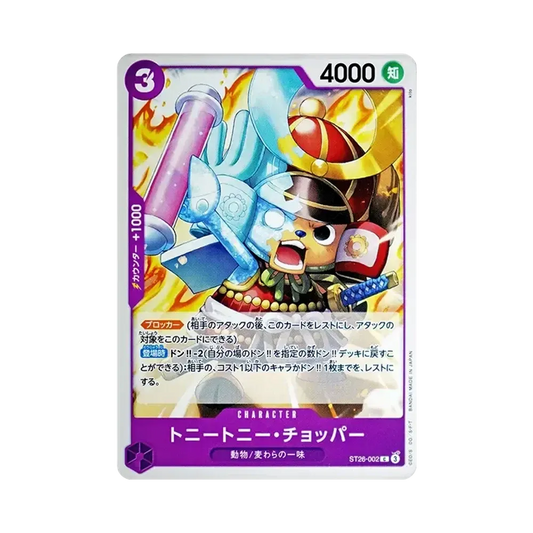 【Raw】 Tony Tony.Chopper C [ST26-002](Starter Deck"Purple/Black Monkey.D.Luffy