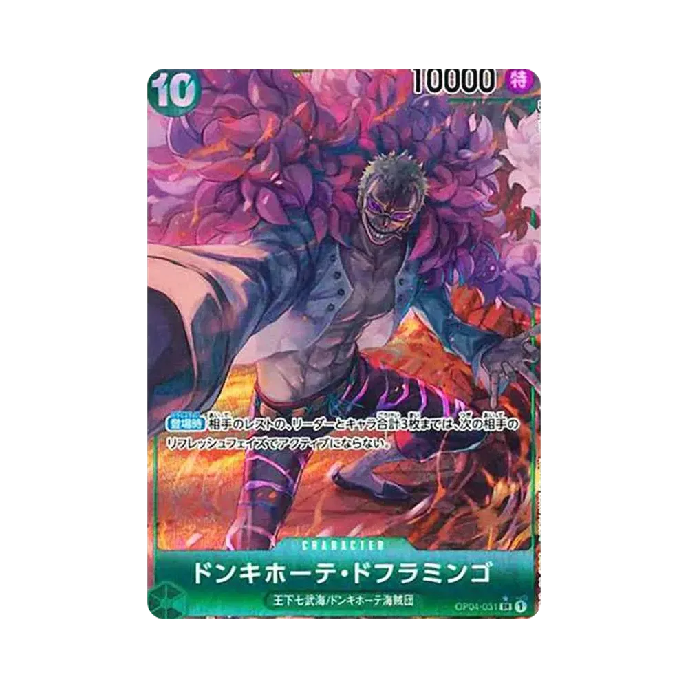 【Raw】 Donquixote Doflamingo SR0P [OP04-031] (Booster Pack OP004 "KINGDOMS OF INTRIGUE