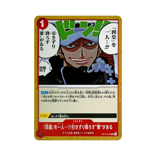【Roh】 Ich habe einen Plan, um einen der Vier Kaiser zu stürzen!! UC [OP14-019](Boosterpack OP014 "DIE SIEBEN DES AZURBLAUEN MEERS