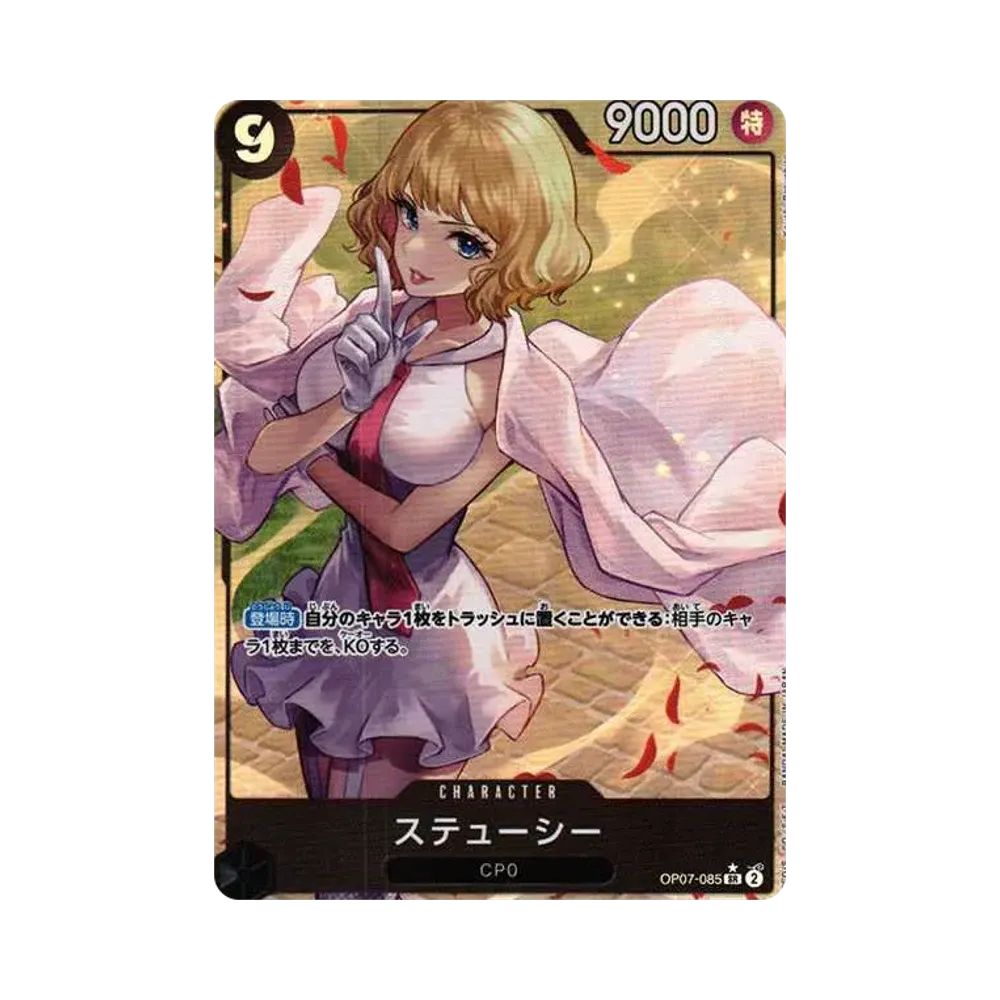 【PSA10】 Stussy SR0P [OP07-085] (Booster Pack OP007 "500 YEARS IN THE FUTURE